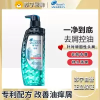 海飞丝专研去屑洗发水清爽瞬感舒痒洗发露300g