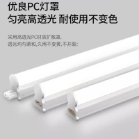 佛山照明(FSL) T5炫丽一体化灯管 1米-12W-白光6500K