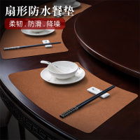 雪欧菲酒店圆桌扇形餐垫中式家用皮革餐桌垫防水防油装饰垫感隔热垫 米白色