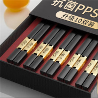 双枪抗菌金福合金筷子家用 无漆无蜡 高档酒店pps筷 餐具套装 27cm10双