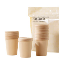纸杯一次性杯子 加厚食品级竹纤维商务家用水杯