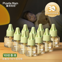 植物妈妈[回购装]10液[进口溶剂]蚊香液无味驱蚊专用加热器官方正品