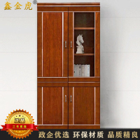鑫金虎 中式老板办公室文件柜木质油漆书柜落地档案资料柜玻璃门背景柜900*400*2000mm
