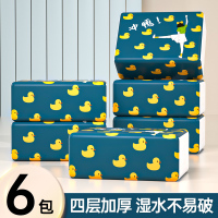 蓝漂(Lampure)竹叶情白色抽纸ZYQ-52197白色抽纸6包