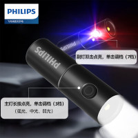 飞利浦(PHILIPS)手电筒强光手电骑行警示灯便携户外照明迷你小型应急灯SFL1126