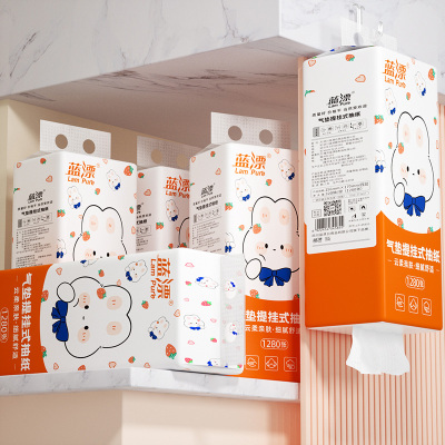 蓝漂(Lampure)大包1280张悬挂式抽纸家用面餐巾纸整箱实惠装厕所纸手纸LP-45855白色气垫挂式抽纸5提箱装
