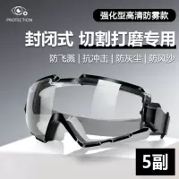 大为护目镜工业切割劳保防飞溅灰尘大框防护眼镜户外骑行登山防风眼镜 黑色/橙色/蓝色可选 5副装