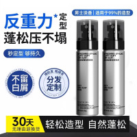 进口零号软发泥自然蓬松男士发蜡定型清香持久保湿哑光造型啫喱膏3759A