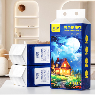 蓝漂白色气垫挂式抽纸3提装4层 (星空夜景)LP-52235