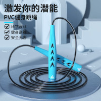 匹克竞速跳绳YX00104 蓝色
