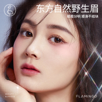 火烈鸟精细刀锋眉笔持久防水不易脱色根根分明塑性自然眉