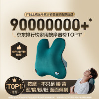 飞利浦(PHILIPS)腰部按摩器 兔子按摩抱枕热敷肩颈腿背腰部按摩仪无线按摩靠垫3111B