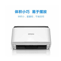 爱普生 DS410扫描仪高速彩色自动进纸快速双面A4文档文件连续扫描多页PDF批量高清合同