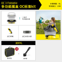 卡赫 OC 3 Foldable 高压清洗机