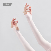 波斯丹顿FC饰品配件浅粉色BS7232053