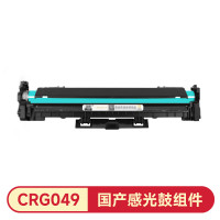 佳能CRG047原装墨粉 049感光鼓黑色硒鼓 适用佳能MF112/113W/LBP112/113W打印机