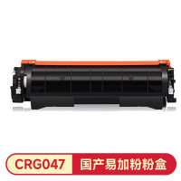 佳能 国产CRG-047易加粉粉盒
