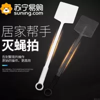 苍蝇拍灭蝇神器拍不烂大号加长加厚家用商用手动灭蚊拍3759Z