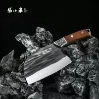 张小泉鱼头锻打菜刀 家用刀具 厨房切片切菜刀(切片刀)