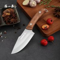 张小泉 墨染古韵锻打多功能料理刀具 剖鱼杀鱼切片刀 去骨专用剔骨刀