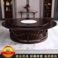 鑫金虎 电动餐桌酒店大圆桌带转盘 1.8m