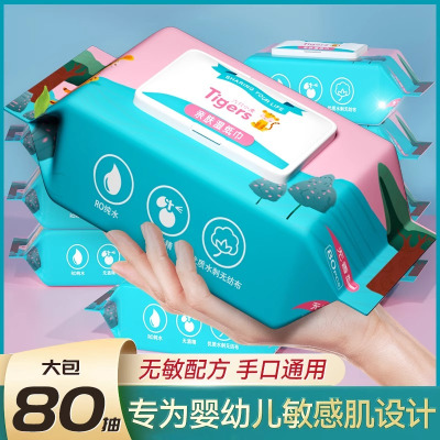 蓝漂(Lampure)六只小虎LZXH-7570湿巾 80抽*5包装