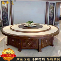 鑫金虎 实木岩餐桌酒店电动转盘大圆桌 2.4m