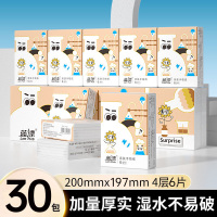 蓝漂(Lampure)亲肤手帕纸卷膜LP-42045(42021)白色手帕纸30包