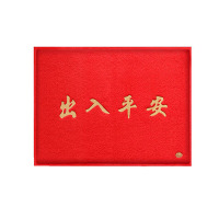 墨斗鱼 丝圈出入平安地垫 大红色 80*120cm 3681
