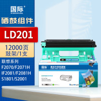 国际LD201硒鼓组件适用联想 S1801/S2001/F2070/F2071H[支]