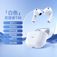 爱国者(AIGO)蓝牙耳机T30 白