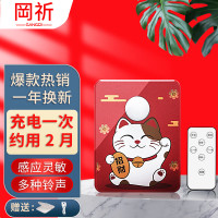 岡祈(Gangqi) 招财猫充电款 商铺门口欢迎光临感应器迎宾器 进门提醒器门铃无线呼叫器