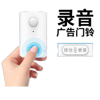 大洪 DH07-LY 录音款欢迎光临感应器 店铺进门迎宾器定制语音门口语音