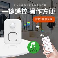 大洪 DH09-LY 门口欢迎光临感应器 进门店铺语音提示迎宾器超市门铃商用报警器白 可更换充电款