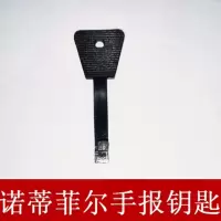 诺蒂菲尔手报复位钥匙NOTIFIER消防手动报警按钮盛赛尔900K(5支装)