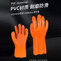 君御188止滑手套全浸塑PVC耐磨防滑胶皮颗粒水产冷库劳保手套一付 10付起订
