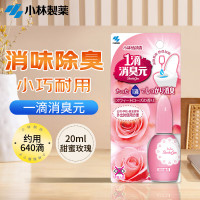 小林制药 KOBAYASHI 一滴消臭元 玫瑰花香香型