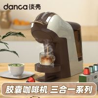 淡壳胶囊咖啡机家庭式小型意式办公室美式雀巢浓缩全自动胶囊机C06-多系统