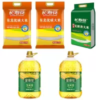 长寿花 300元档套餐A(3米2油)15kg+8L