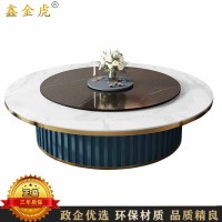 鑫金虎 岩板酒店电动餐桌大圆桌2.0m