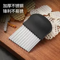 美厨(MAXCOOK) 薯格切片器 MCD1146