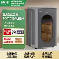 康宝(Canbo)消毒柜家用小型 立式大容量 厨房碗筷茶杯 刀具消毒碗柜 高温二星级婴儿奶瓶消毒柜XDZ80-LC5H