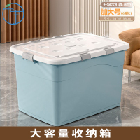 千苏 QS-SNX003 加大号蓝色防潮家用玩具衣服收纳箱