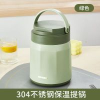 美厨新款304不锈钢保温饭盒独立食格不串味 真空锁温绿色2.0L