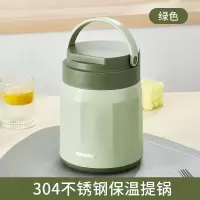 美厨新款304不锈钢保温饭盒独立食格不串味 真空锁温绿色2.0L