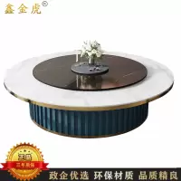 鑫金虎 岩板酒店电动餐桌大圆桌2.8m