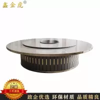 鑫金虎 岩板商用酒店电动餐桌大圆桌 2.0m