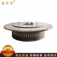 鑫金虎 岩板商用酒店电动餐桌大圆桌 3.0m