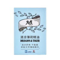 龙虎清凉薄荷精油清凉止痒 风油精 龙虎薄荷精油6ml*10