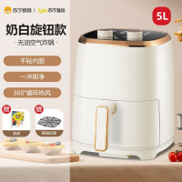 苏宁宜品 空气炸锅 熔岩2机械款5L白色大容量多功能全自动薯条机 HD-ZG019J(SNYP-ZG5L-W02)